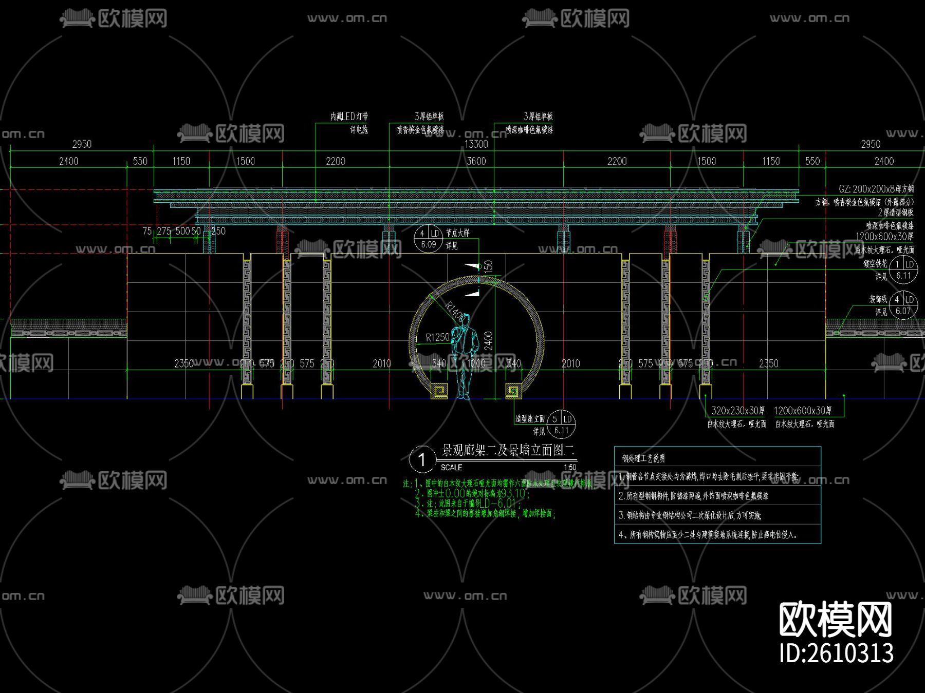 新中式廊架CAD施工图下载（渲染图2）
