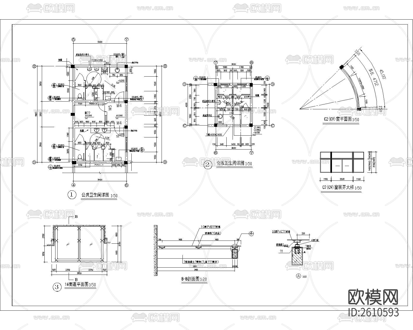 会所建筑CAD施工图下载（渲染图5）