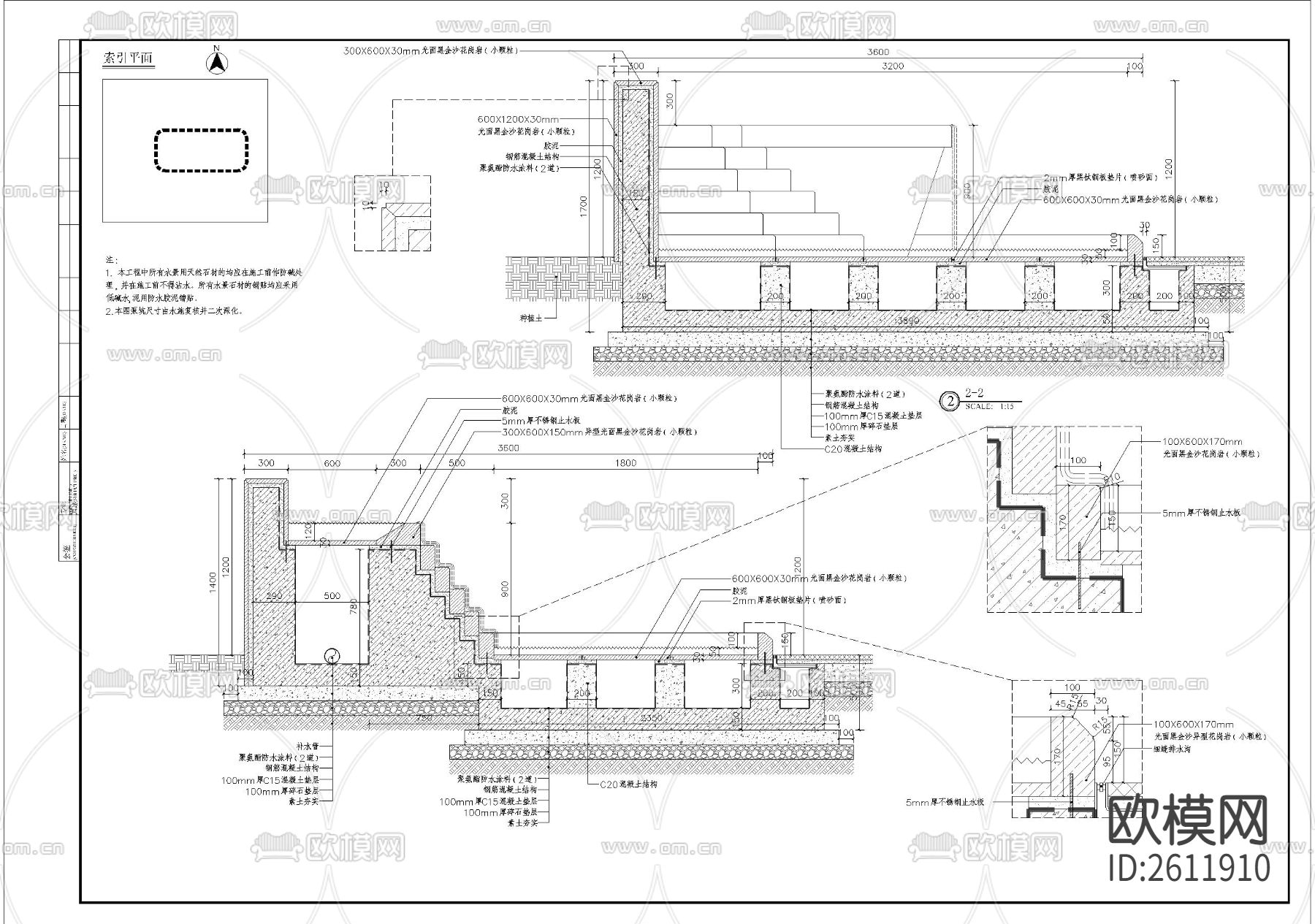 涌泉水景细部CAD节点大样下载（渲染图4）