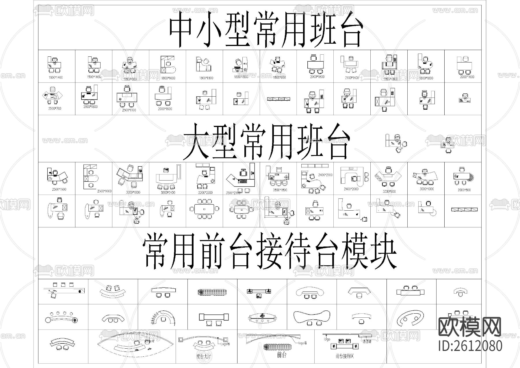 办公室，办公区工位cad图库下载（渲染图5）