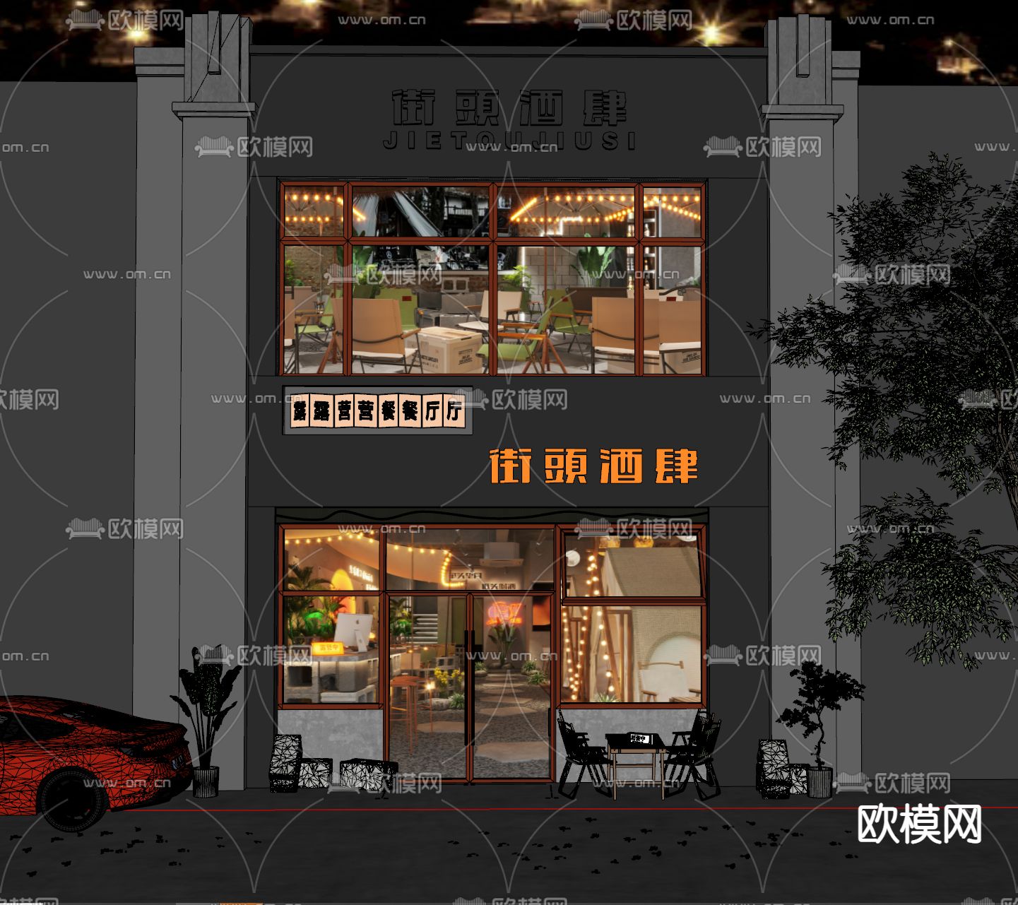 露营风酒吧 门头门面su模型下载（渲染图2）