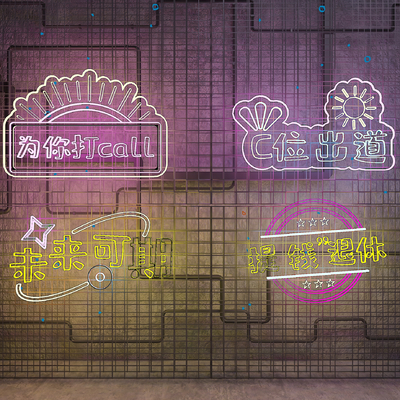  霓虹灯 国潮灯 装饰灯su模型 