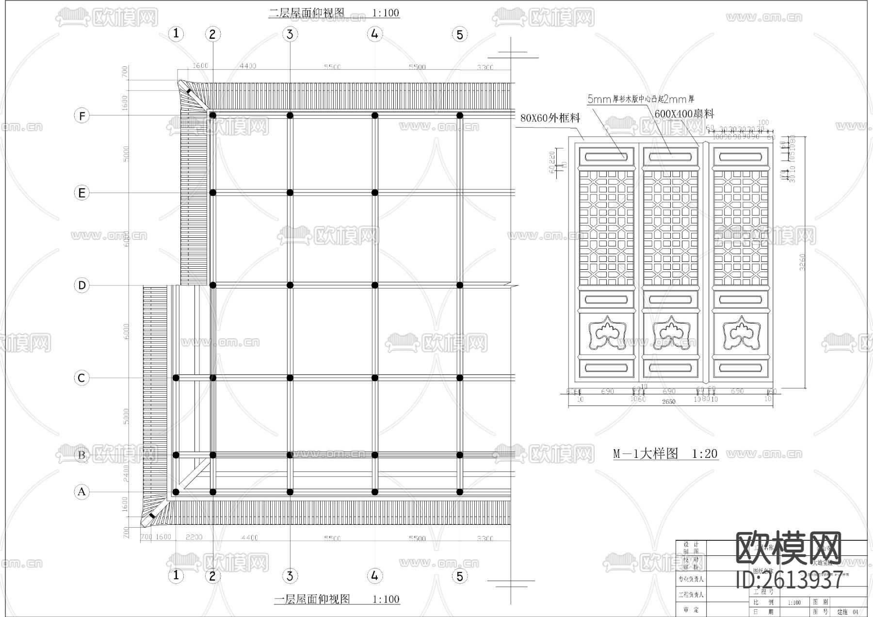金山寺大雄宝殿CAD施工图下载（渲染图5）