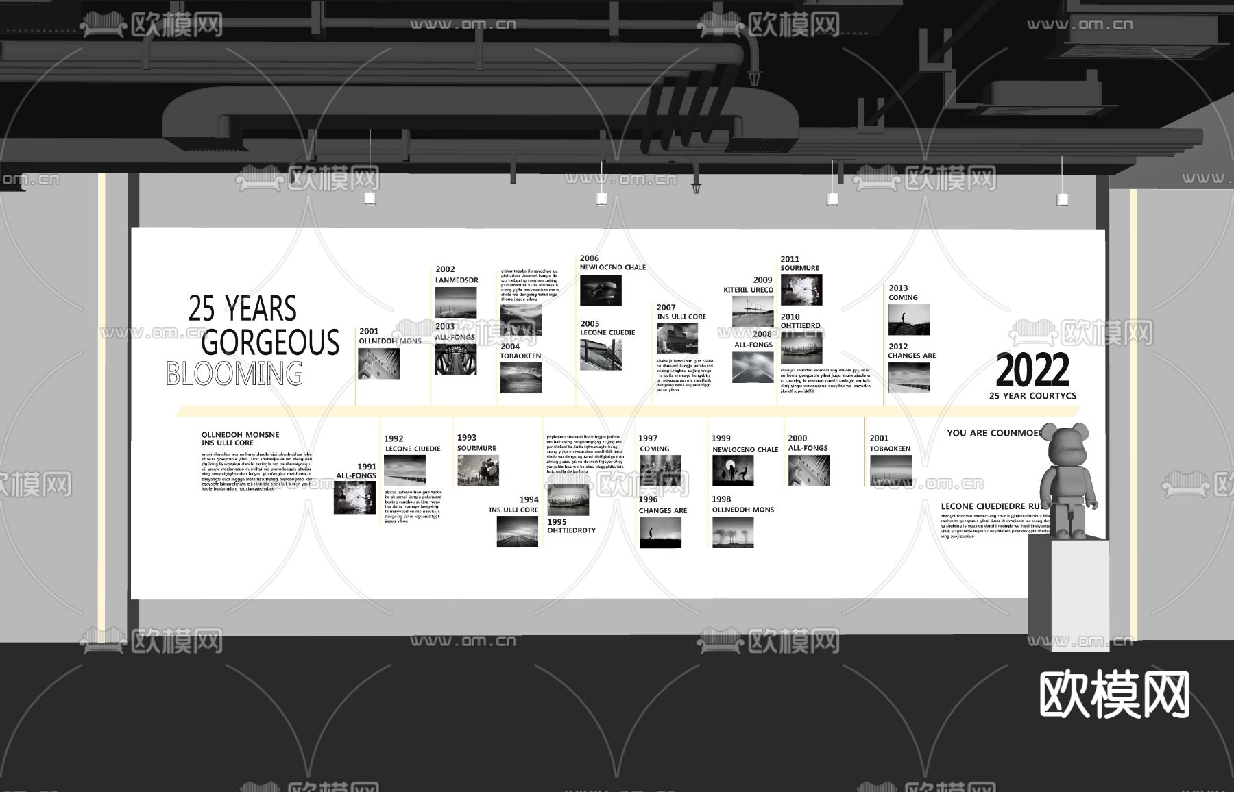 企业文化墙 宣传墙su模型下载（渲染图2）