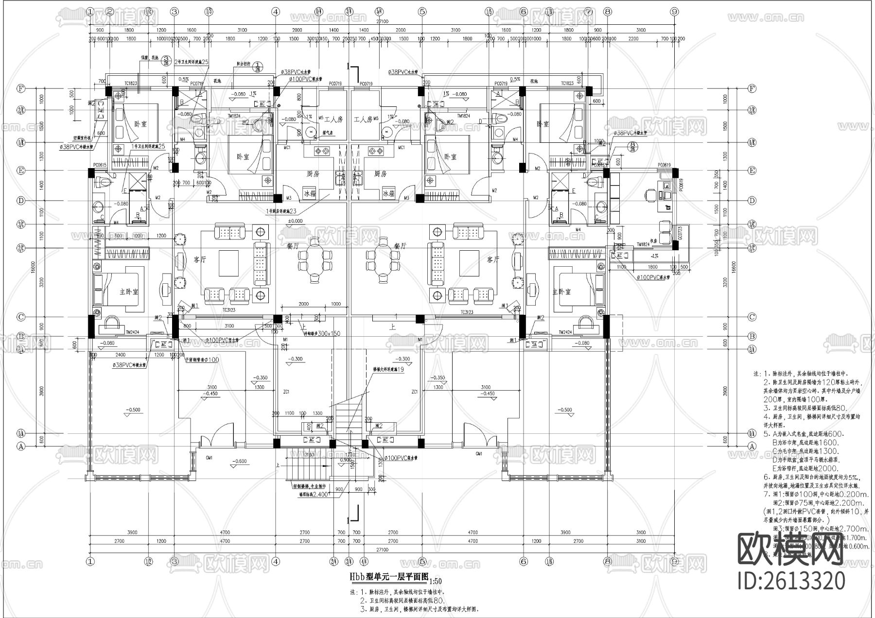 单体洋房CAD施工图下载（渲染图1）