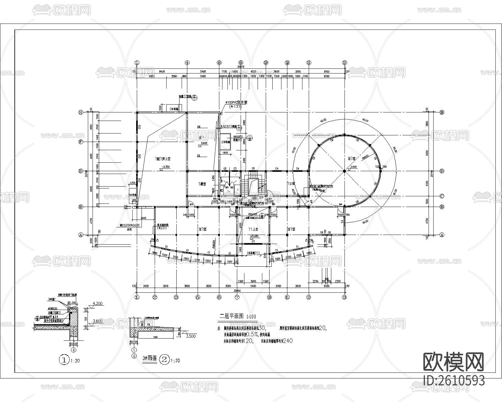会所建筑CAD施工图下载（渲染图2）