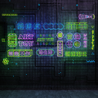  霓虹灯 国潮灯 装饰灯su模型 