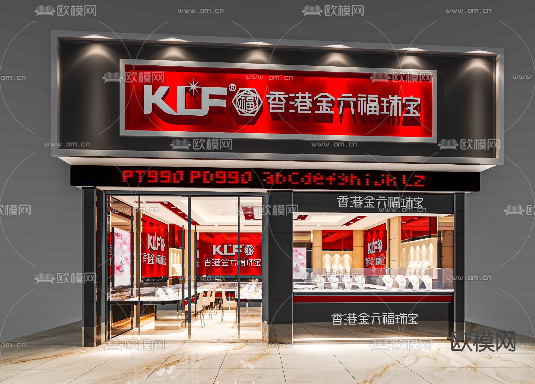 轻奢珠宝店su模型下载