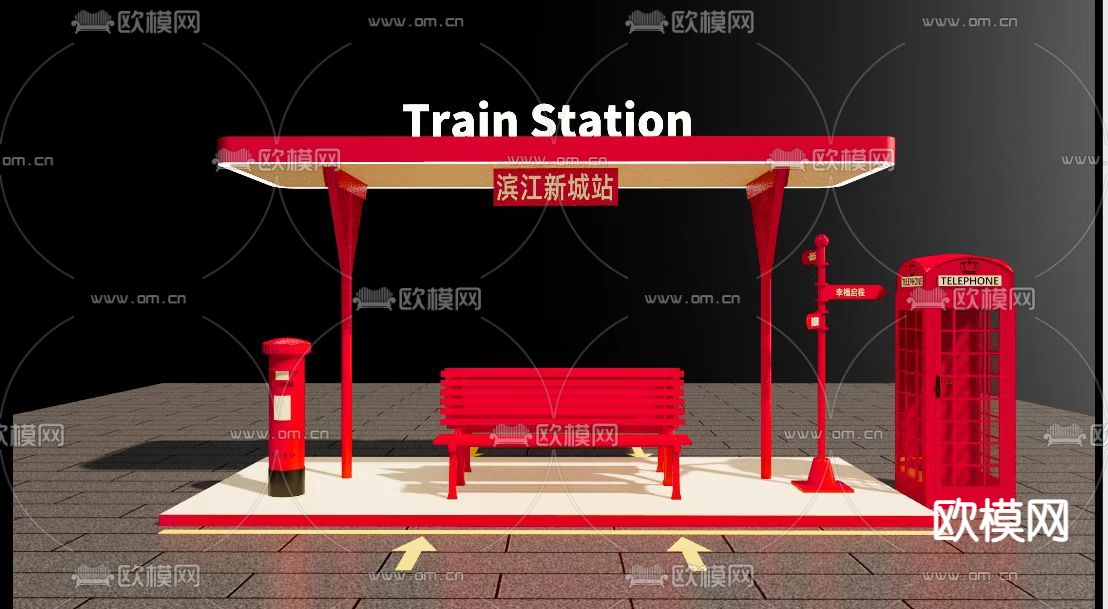 火车站站台su模型下载（渲染图1）