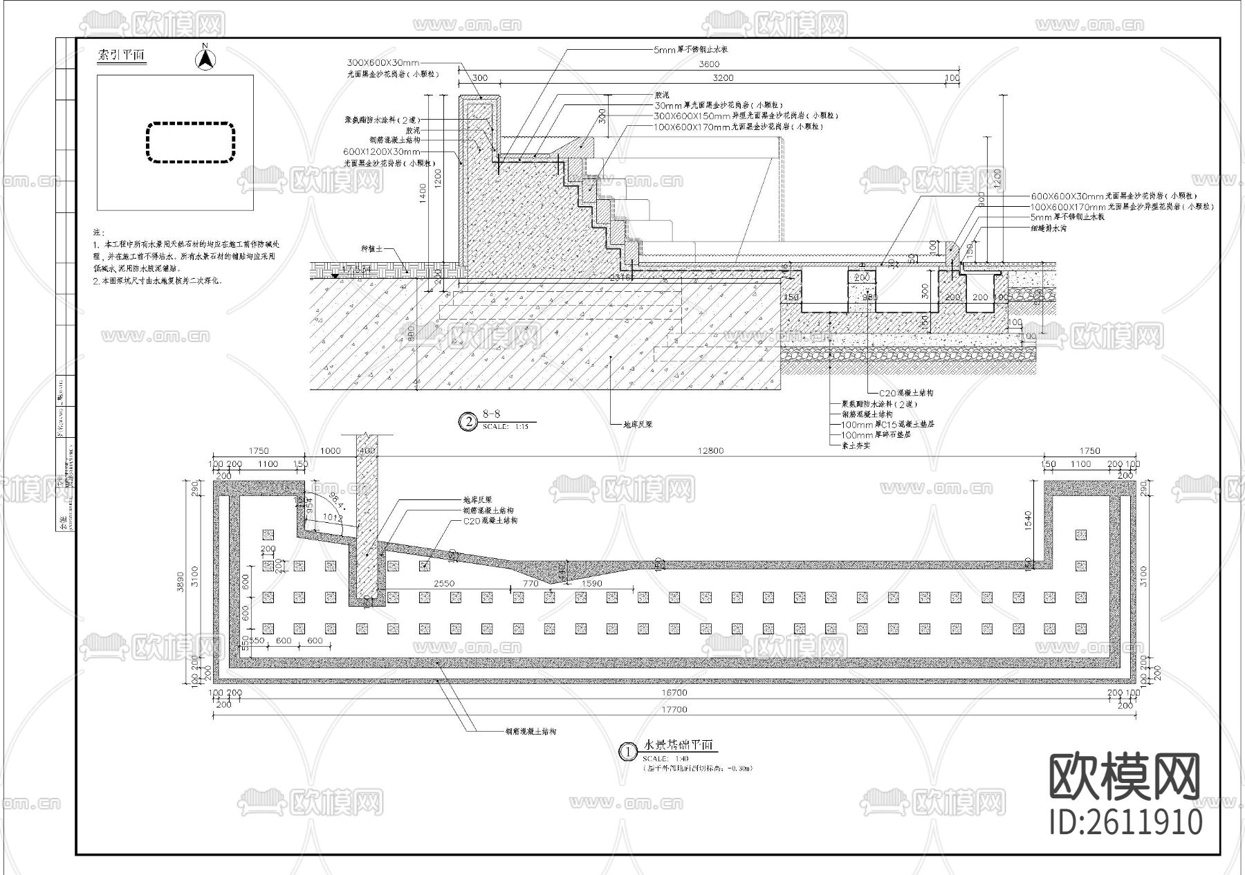 涌泉水景细部CAD节点大样下载（渲染图7）