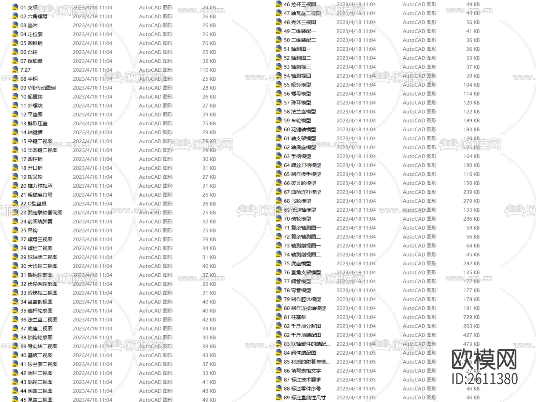 300套绘图练习素材CAD图库下载（渲染图9）