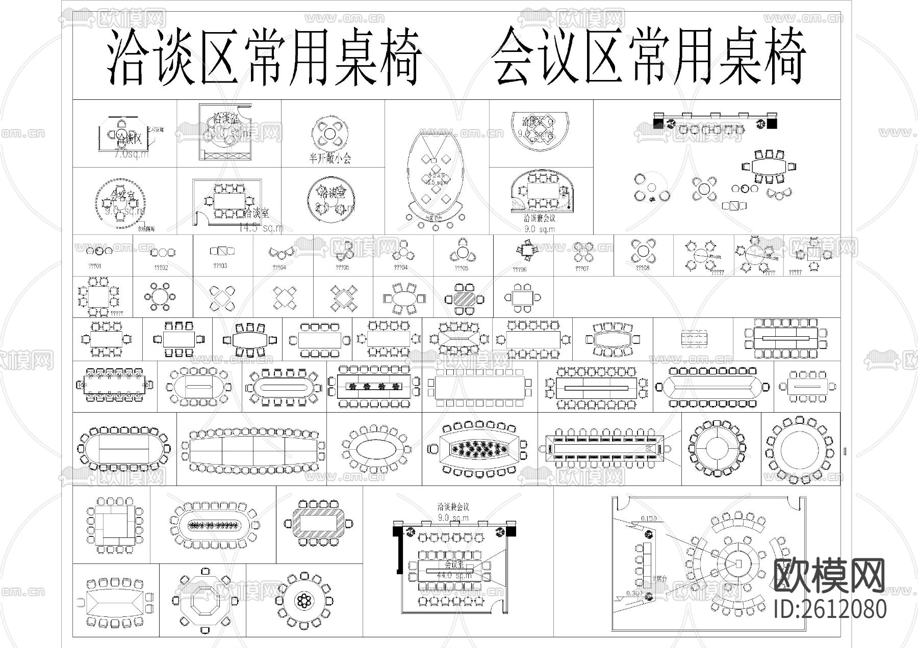 办公室，办公区工位cad图库下载（渲染图3）