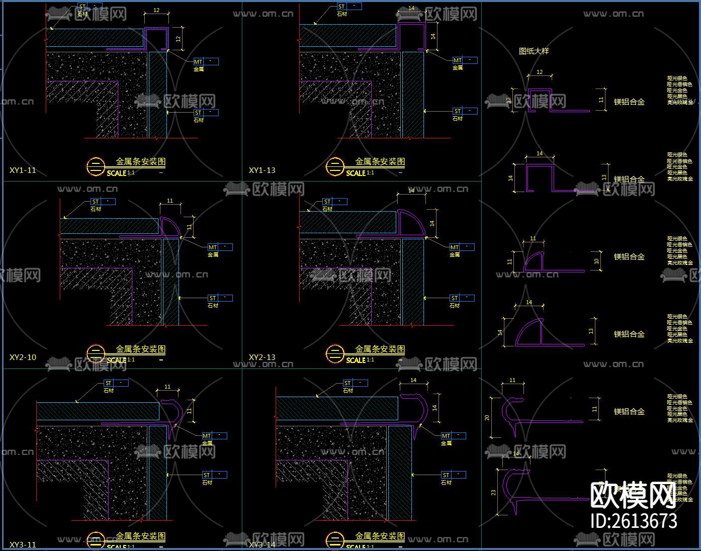 万达酒店CAD节点大样下载（渲染图8）