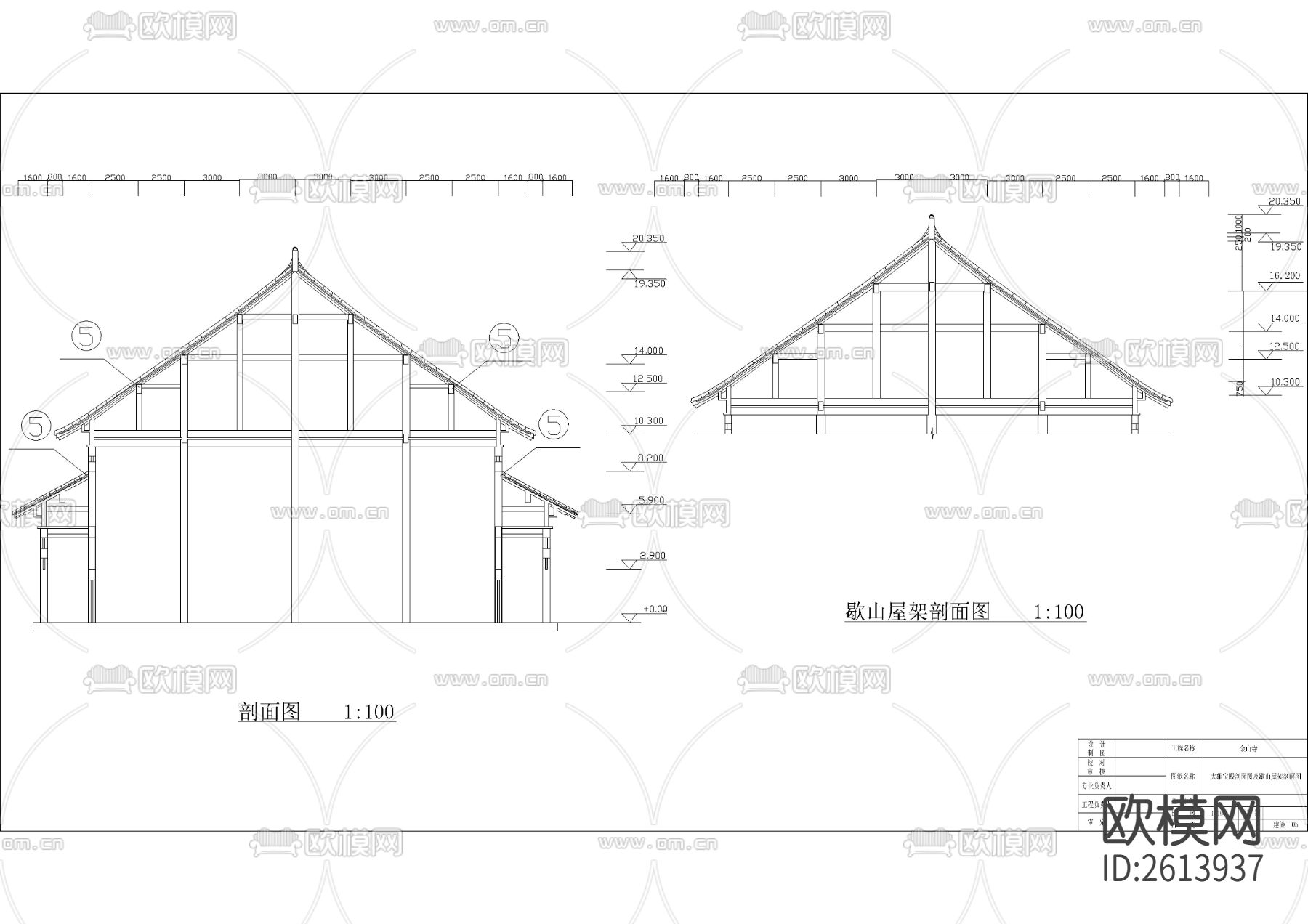 金山寺大雄宝殿CAD施工图下载（渲染图6）