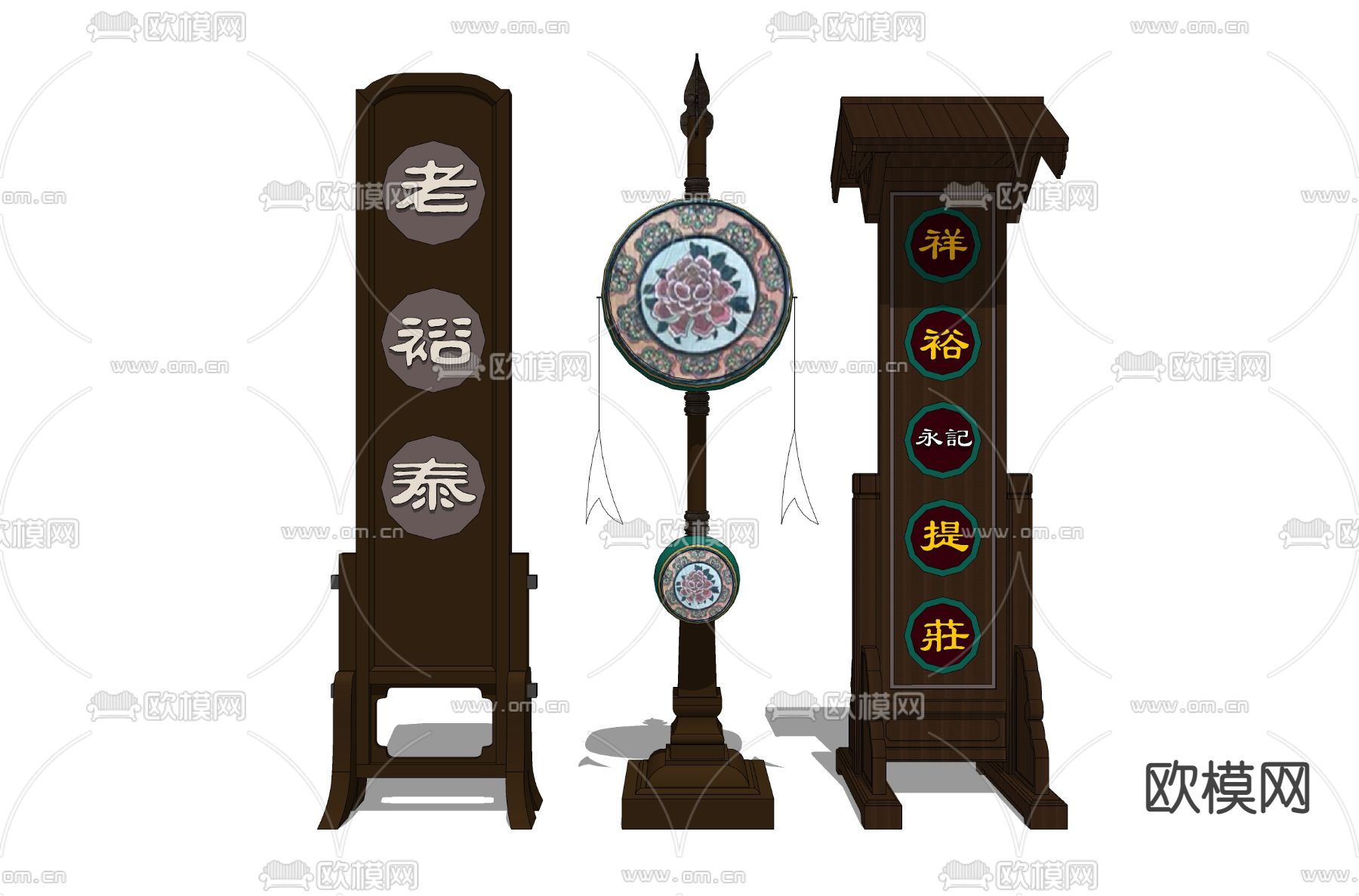 中式商业招牌su模型下载