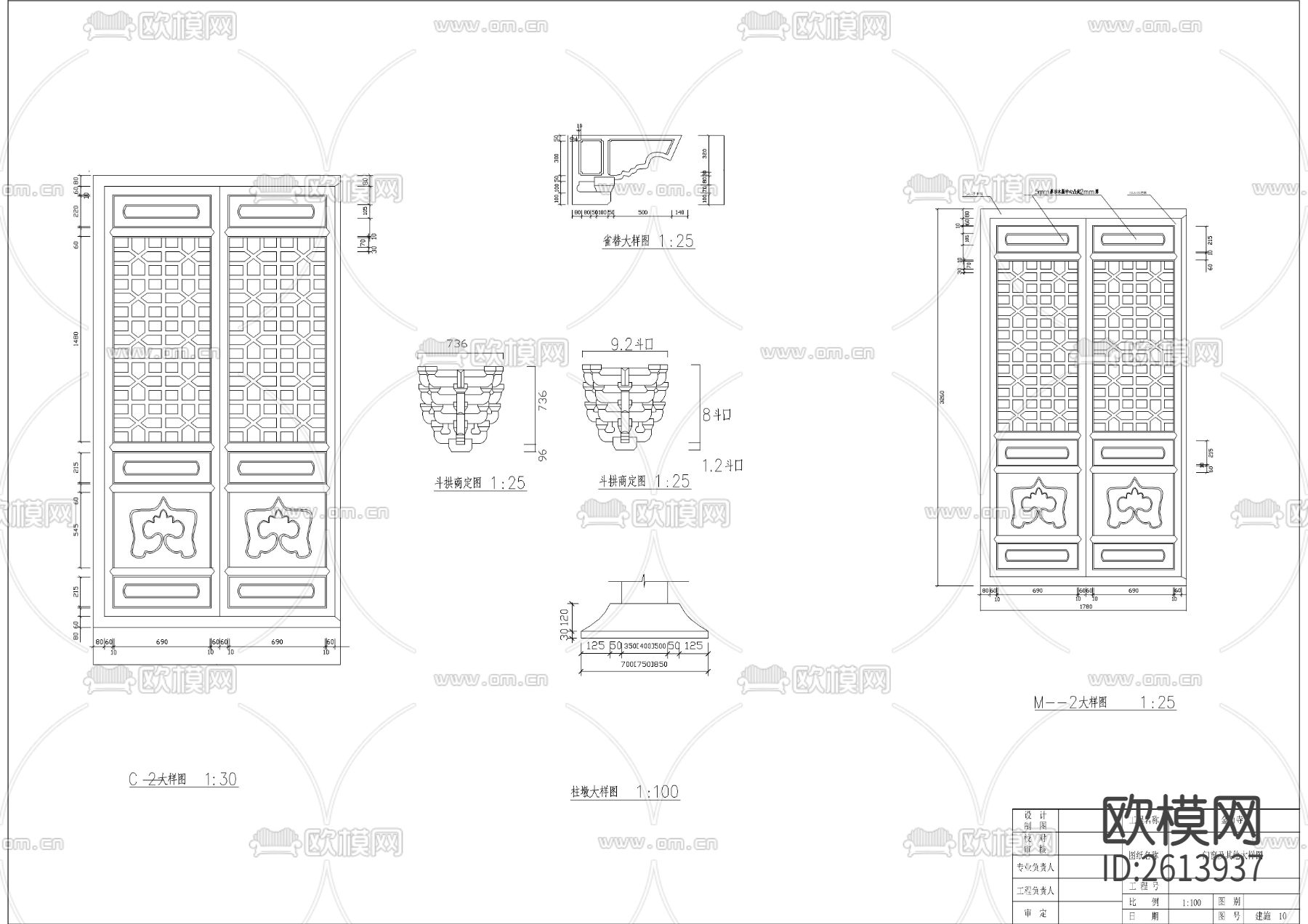 金山寺大雄宝殿CAD施工图下载（渲染图8）