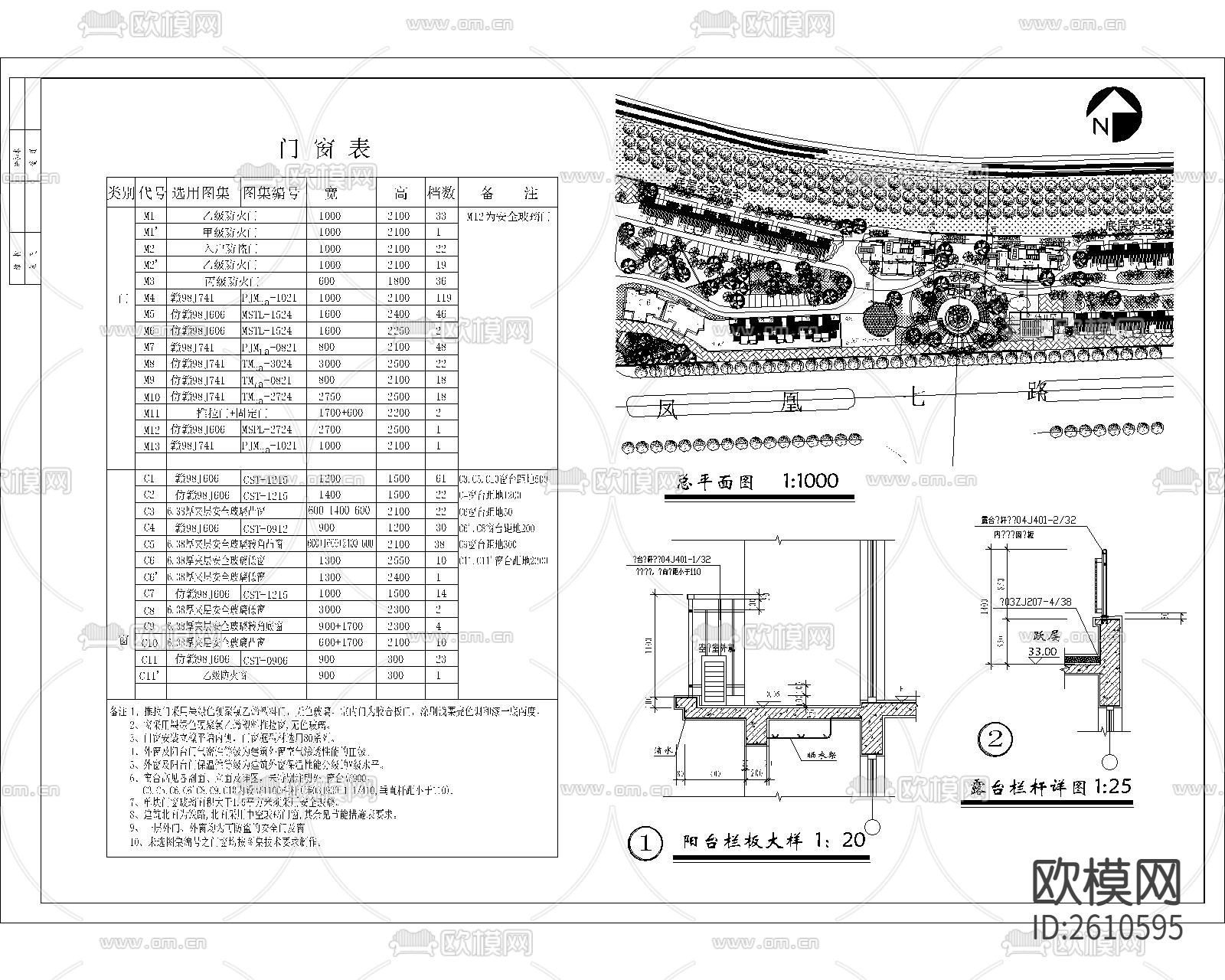 凤凰花园小高层CAD施工图下载（渲染图5）