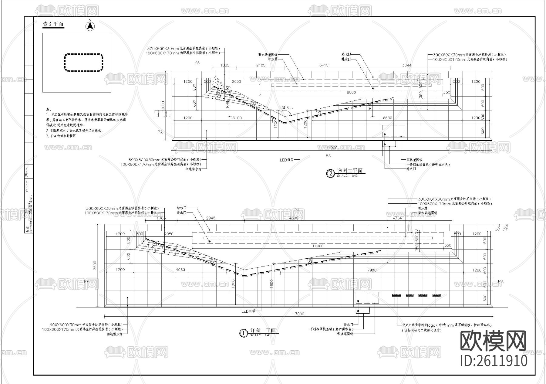 涌泉水景细部CAD节点大样下载（渲染图2）