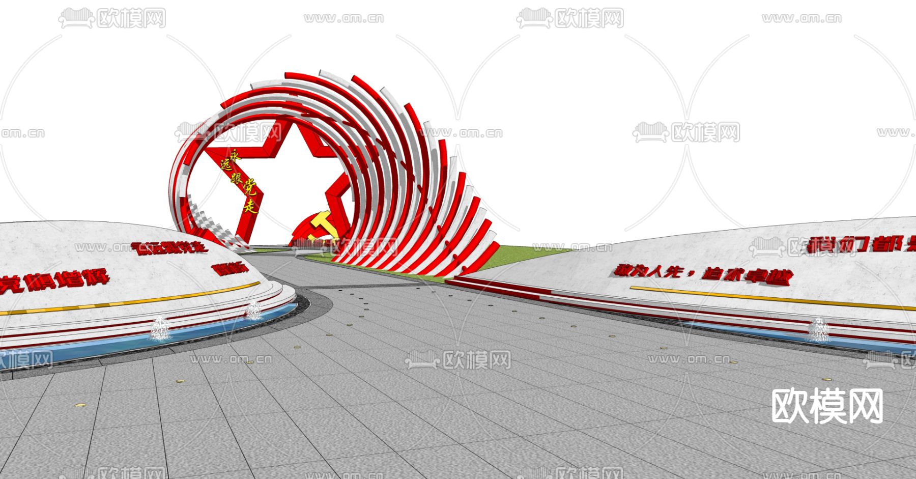 党建廊架小品su模型下载（渲染图2）