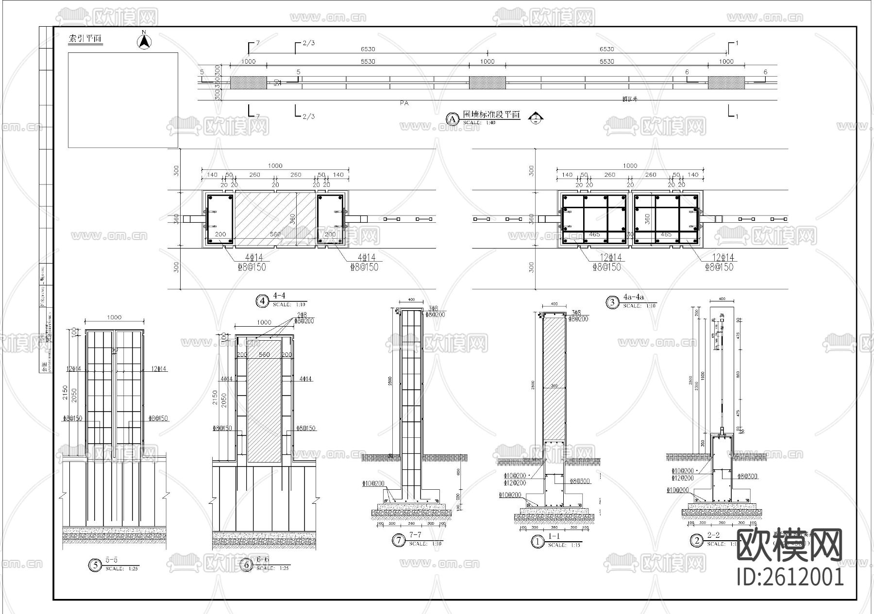围墙标准段细部CAD节点大样下载（渲染图3）