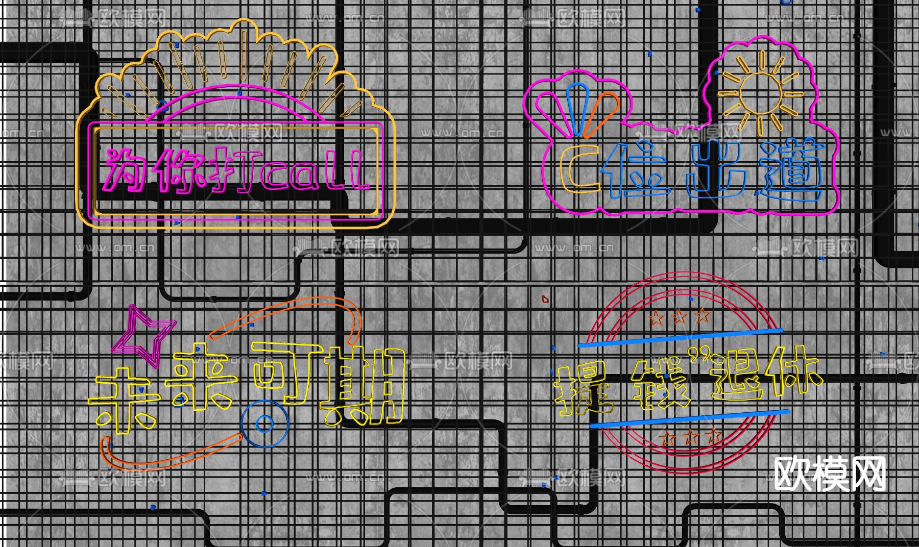 霓虹灯 国潮灯 装饰灯su模型下载（渲染图2）