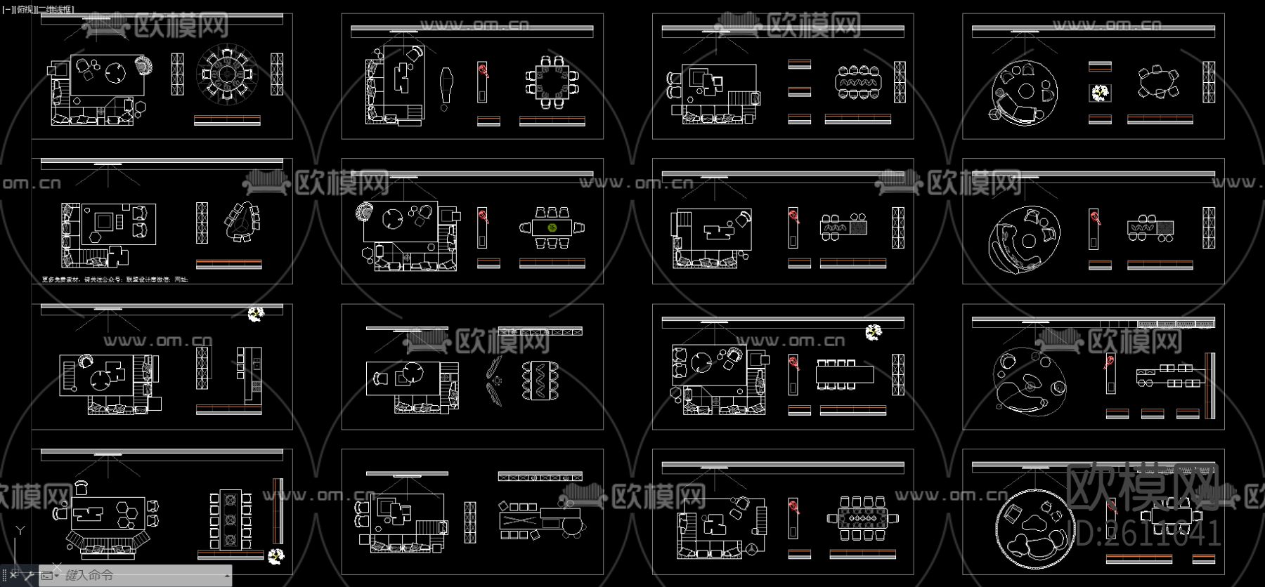 客餐厅组合布局CAD施工图下载（渲染图2）
