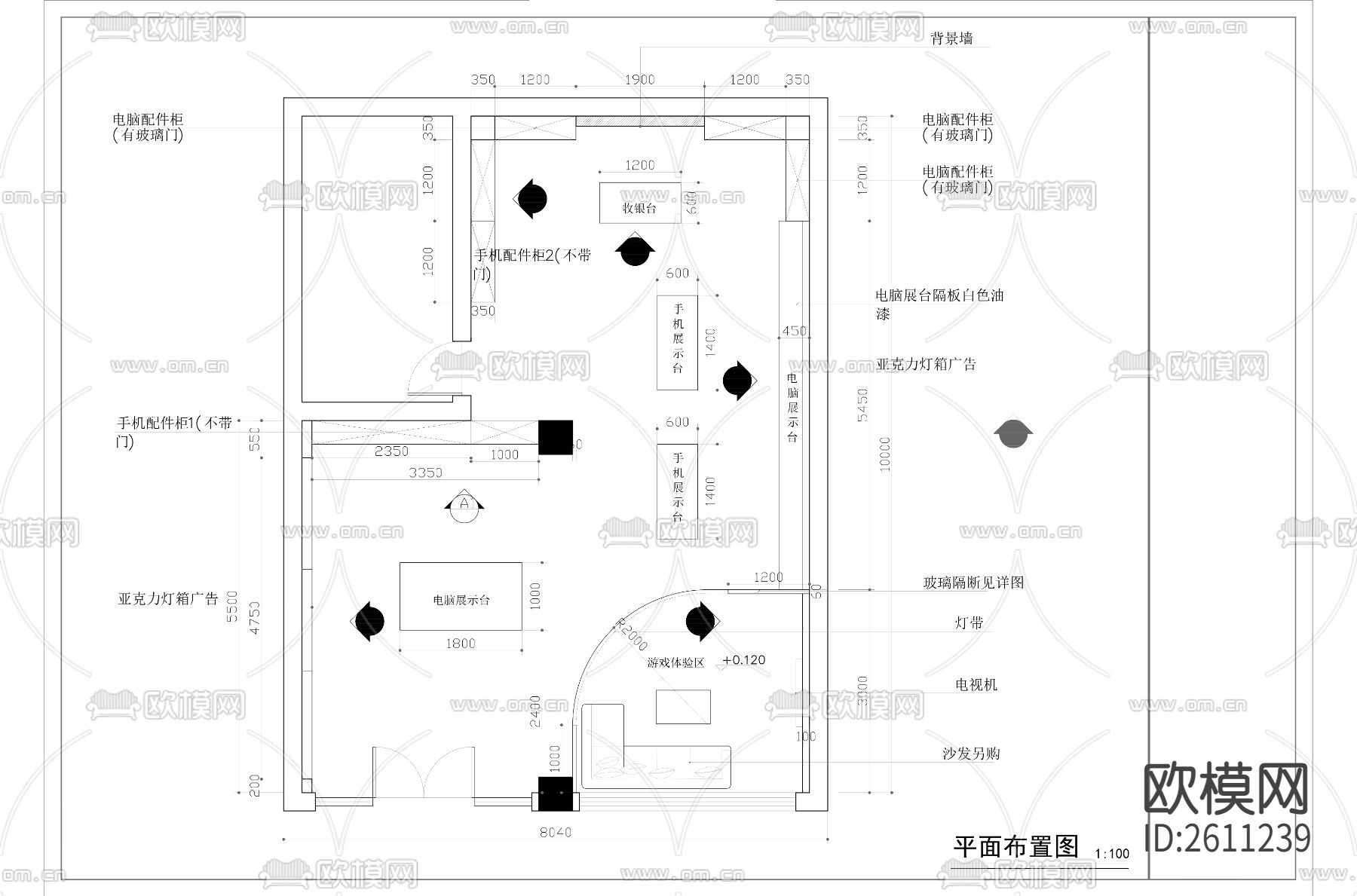 苹果手机专卖店CAD施工图下载（渲染图1）