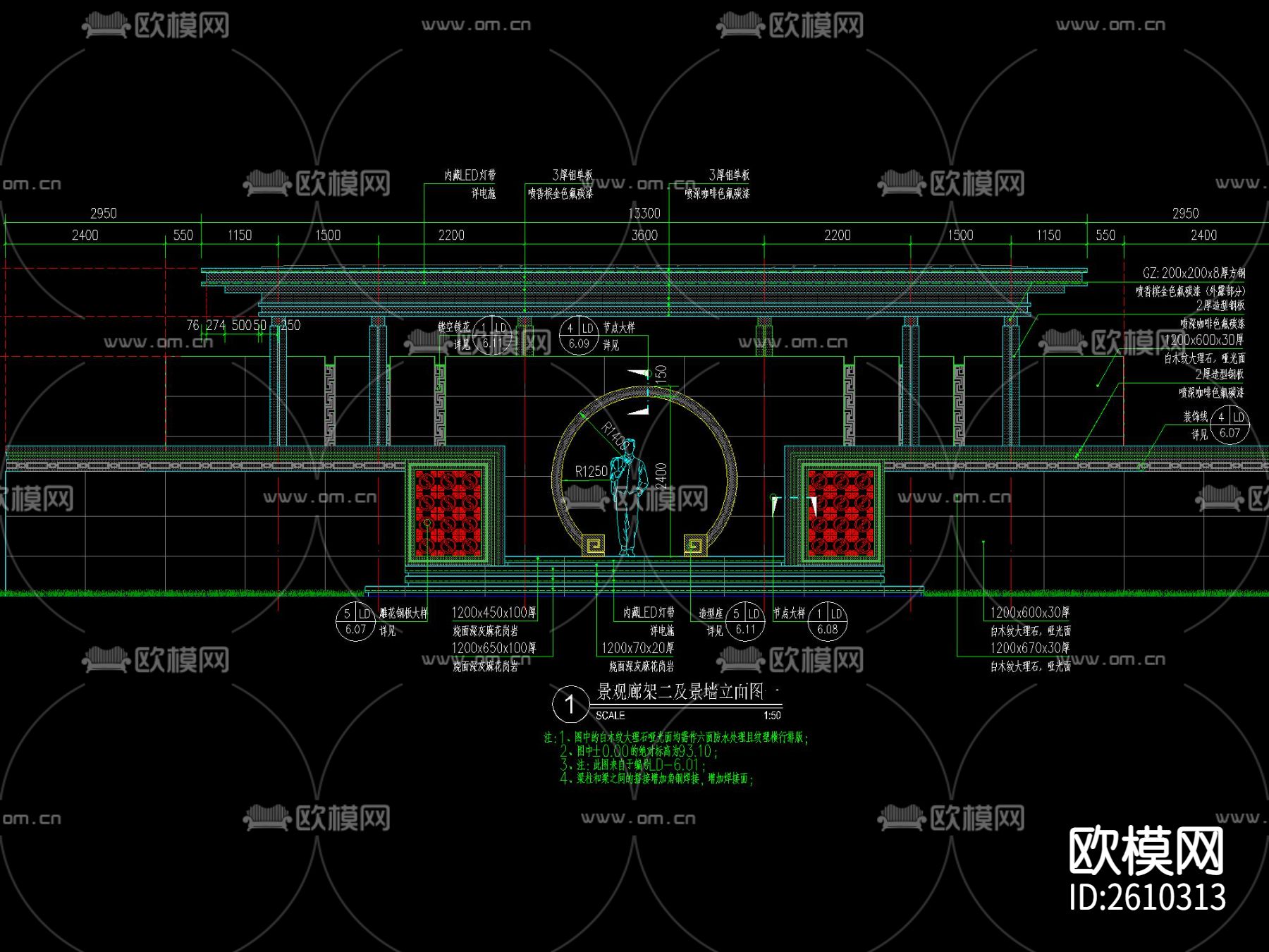 新中式廊架CAD施工图下载（渲染图1）