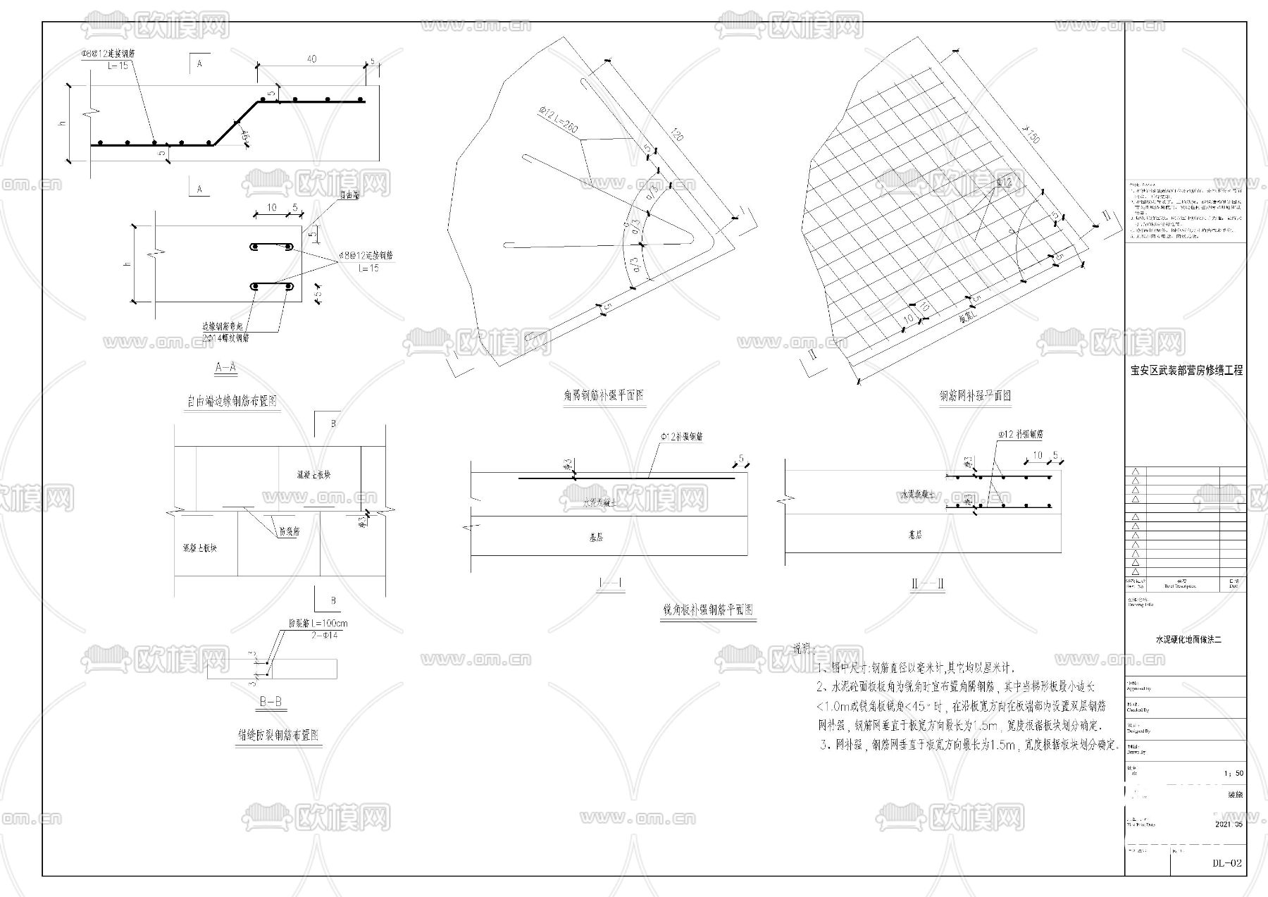 会议室cad施工图下载（渲染图5）