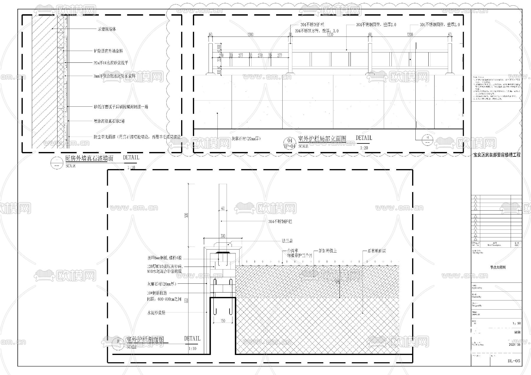 会议室cad施工图下载（渲染图8）