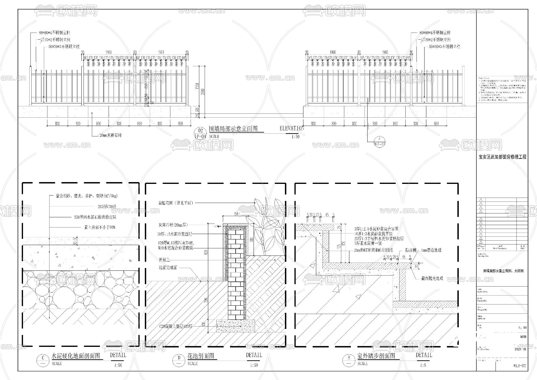 会议室cad施工图下载（渲染图2）
