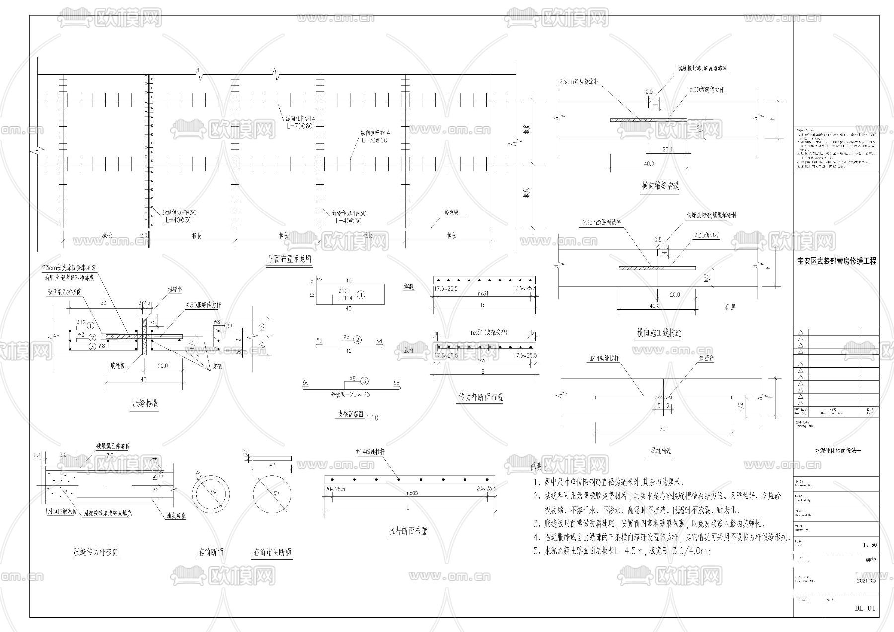 会议室cad施工图下载（渲染图3）
