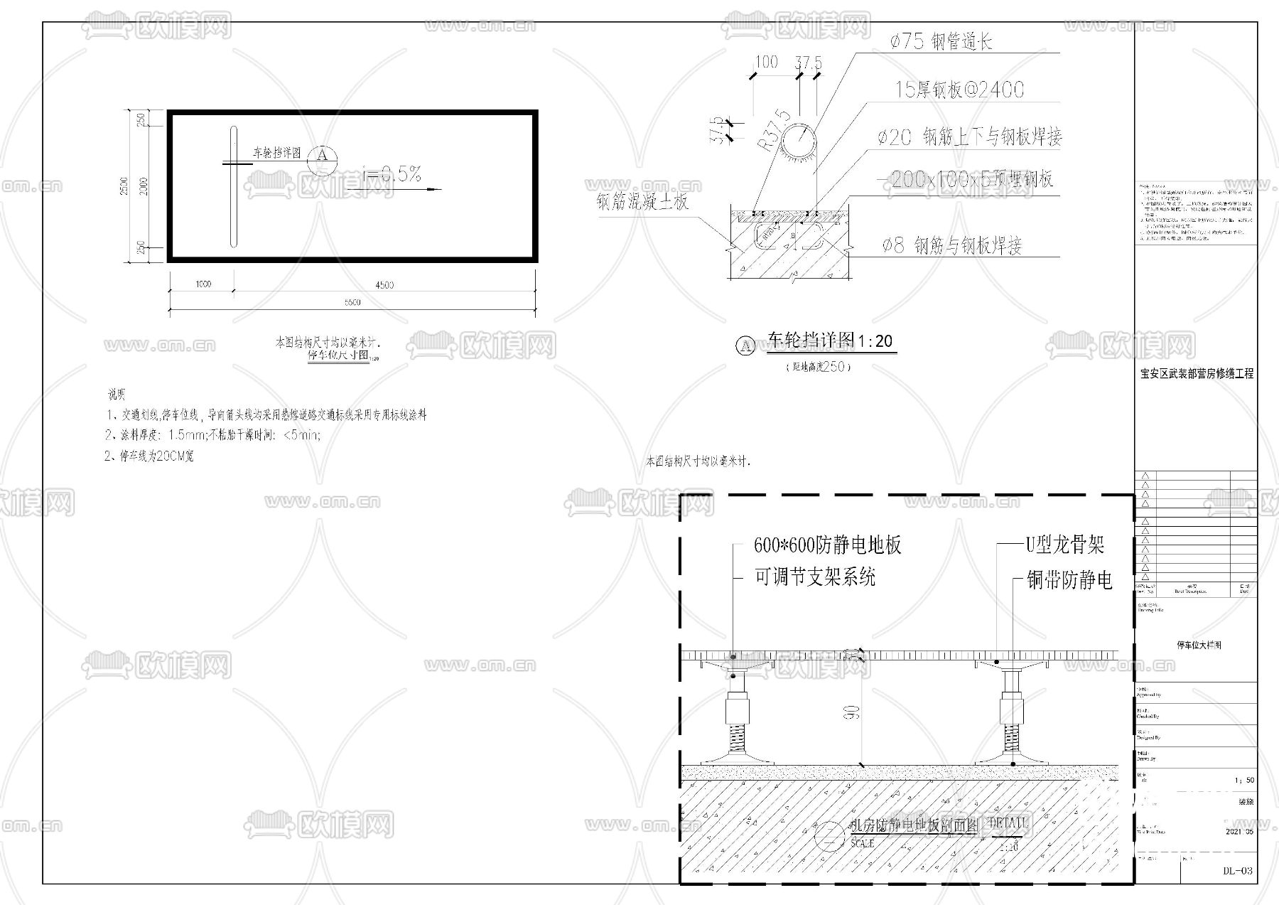 会议室cad施工图下载（渲染图6）
