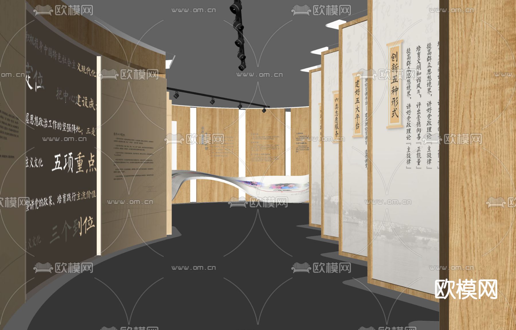 新中式展厅 文化展厅su模型下载（渲染图2）