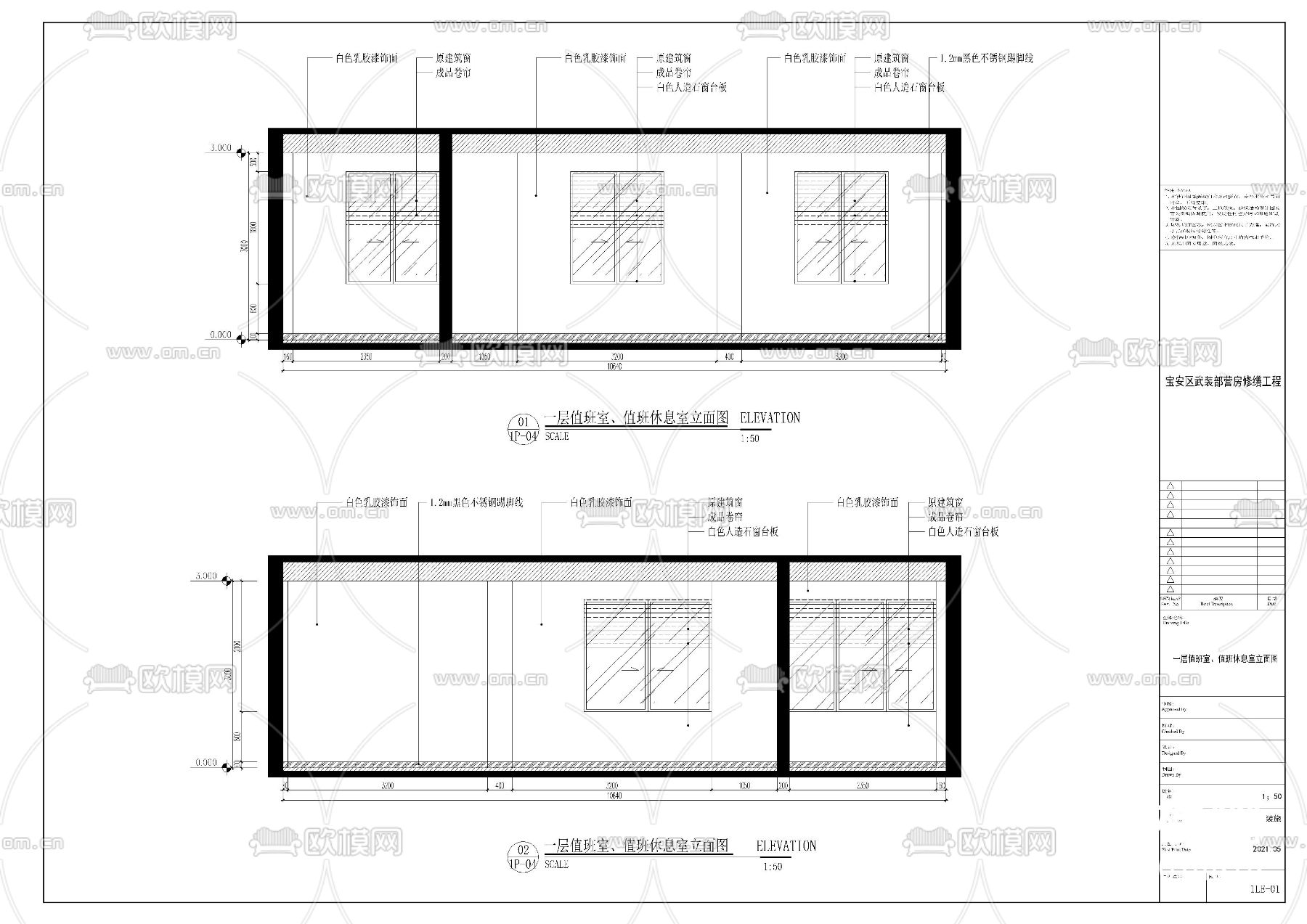 会议室cad施工图下载（渲染图9）