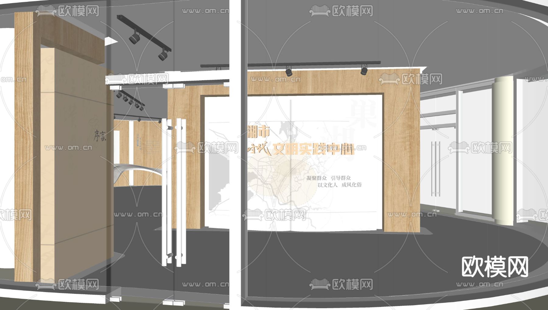 新中式展厅 文化展厅su模型下载（渲染图3）