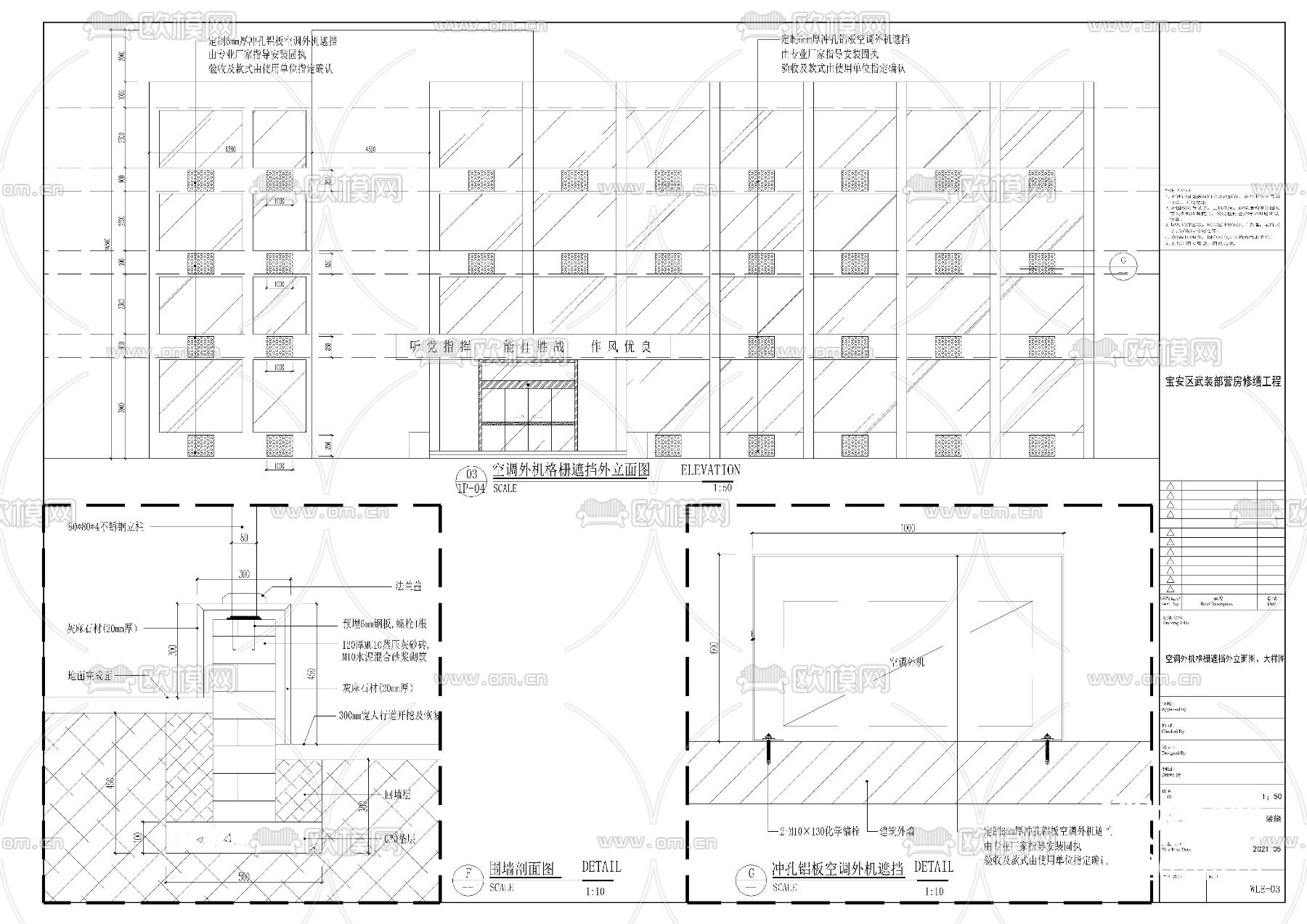 会议室cad施工图下载（渲染图1）