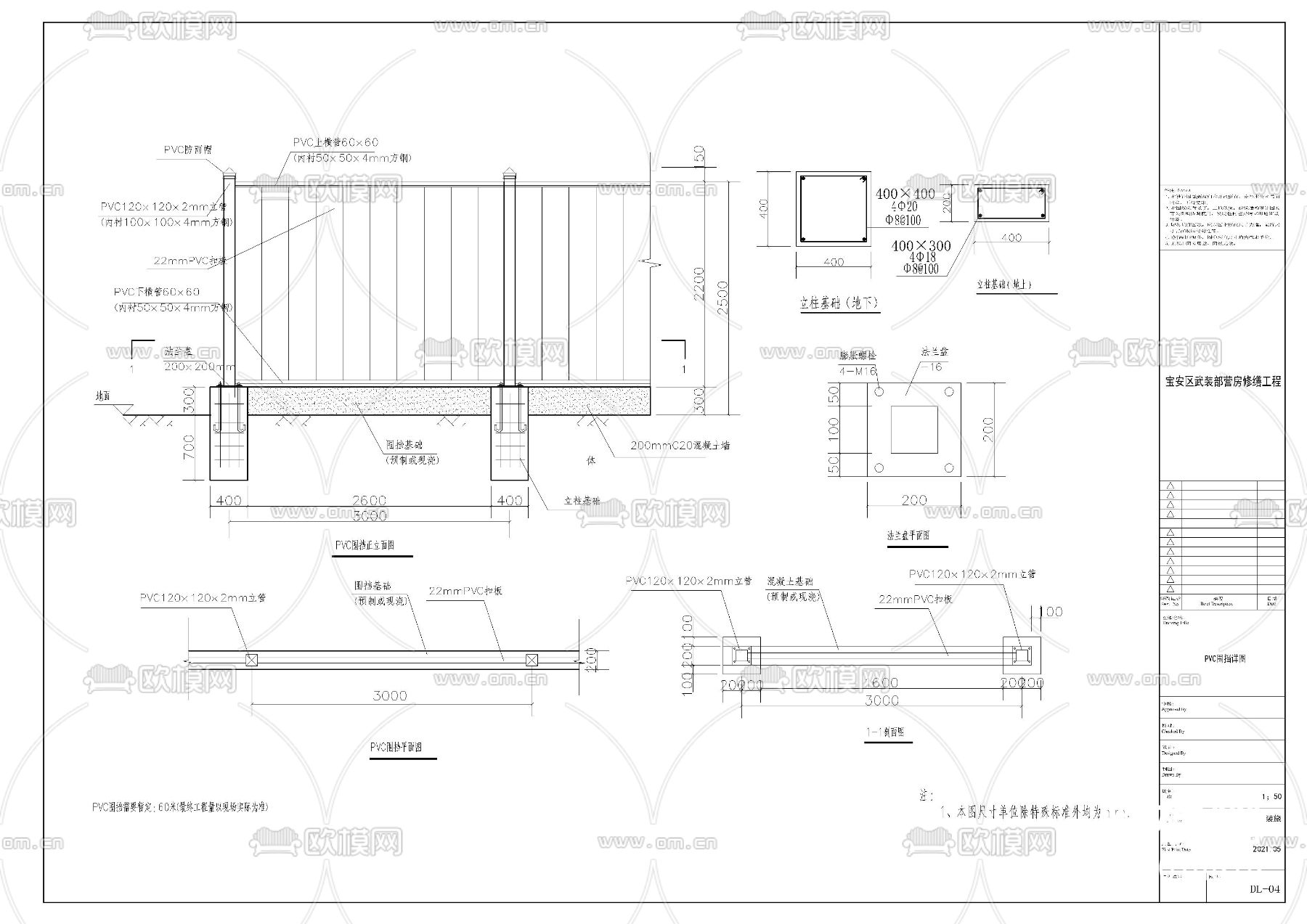 会议室cad施工图下载（渲染图7）