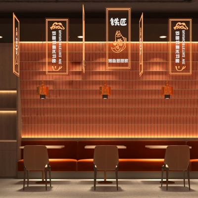  现代火锅店su模型 