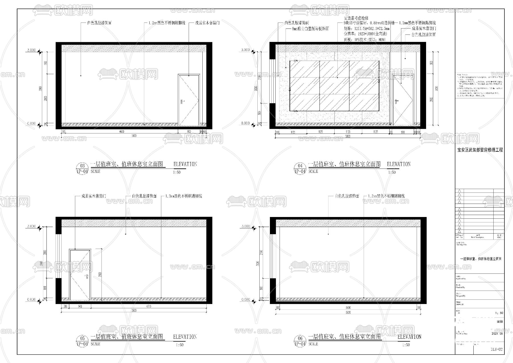 会议室cad施工图下载（渲染图10）