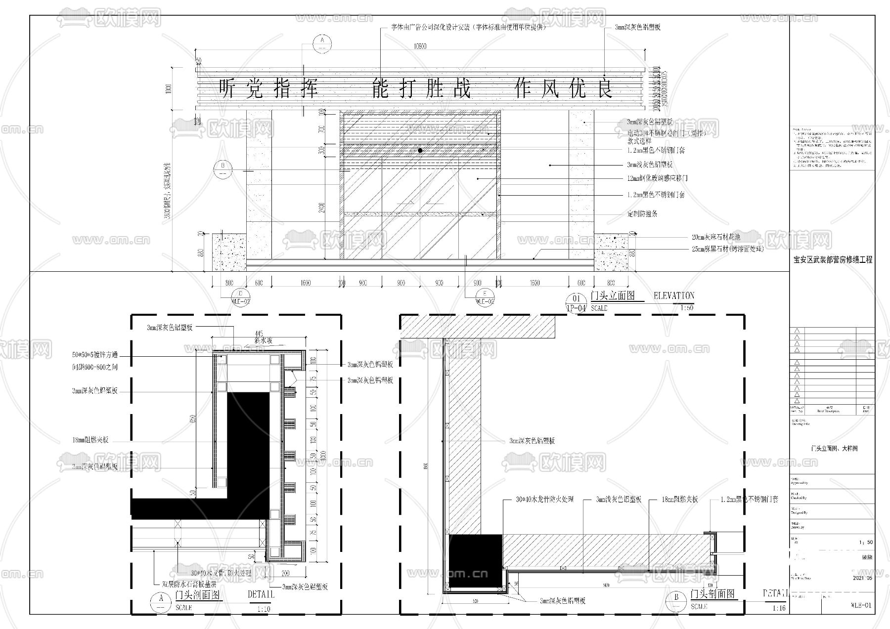 会议室cad施工图下载（渲染图4）