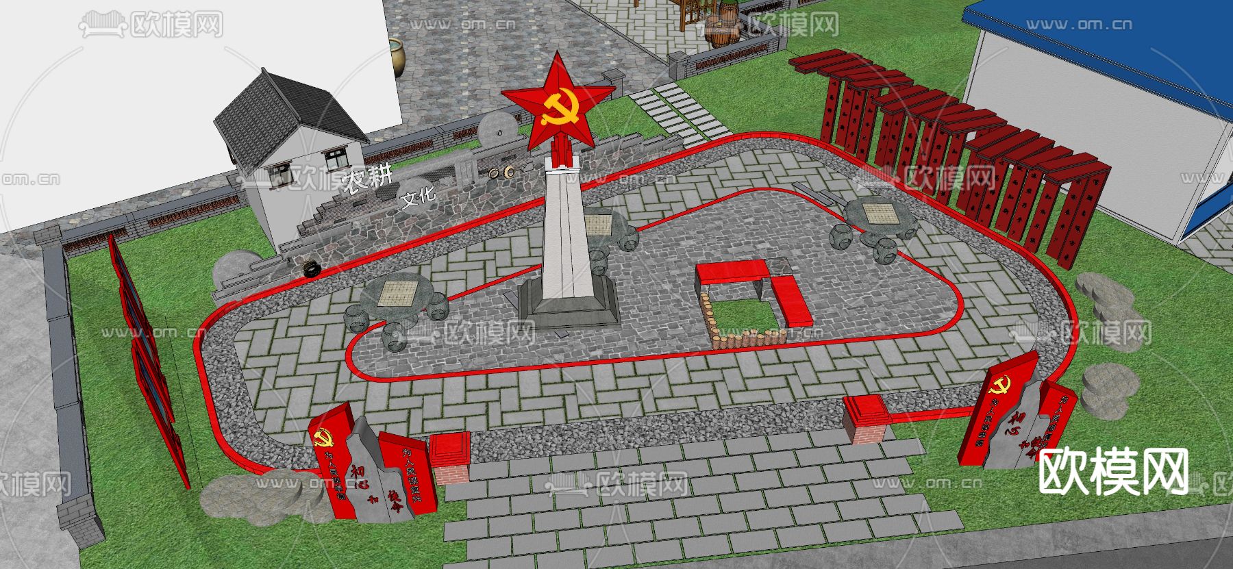 党建文化广场su模型下载（渲染图3）
