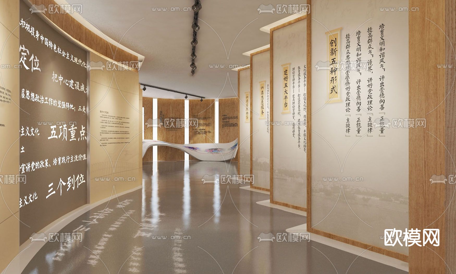 新中式展厅 文化展厅su模型下载（渲染图1）