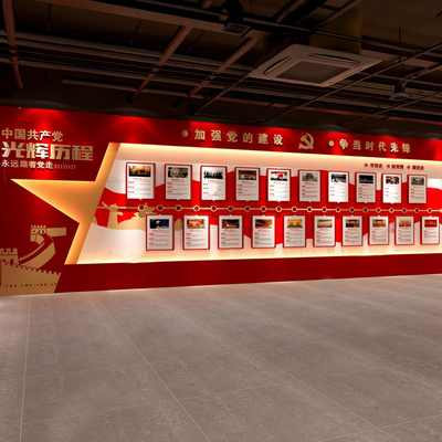  党建展厅su模型 