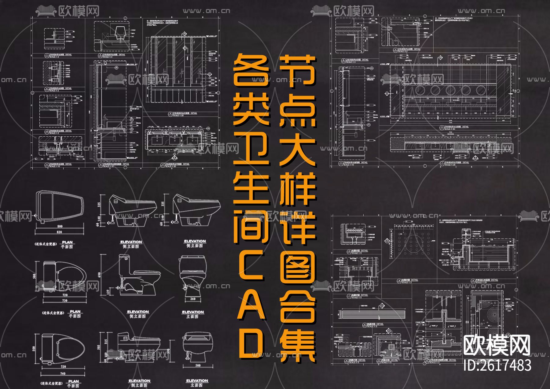 卫生间节点大样CAD施工图下载（渲染图2）