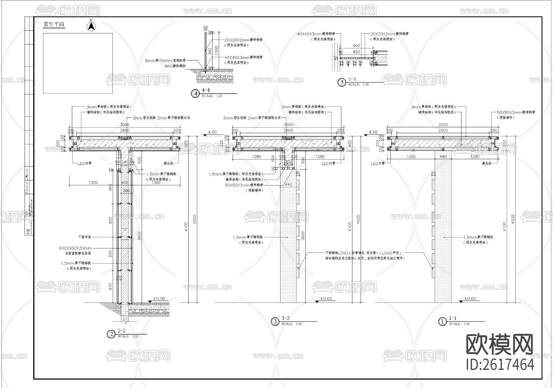 居民区门楼CAD施工图下载（渲染图3）