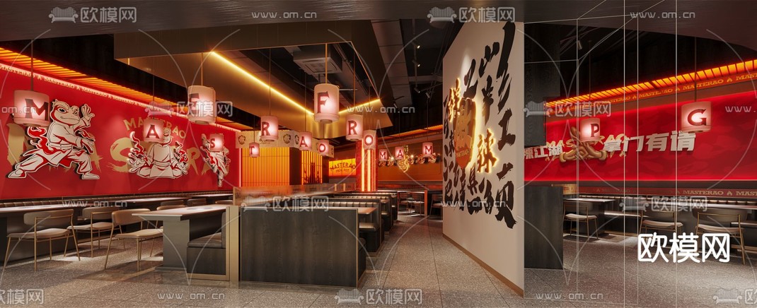 火锅店 火锅餐厅3d模型下载_ID14066642_3dmax免费模型-欧模网