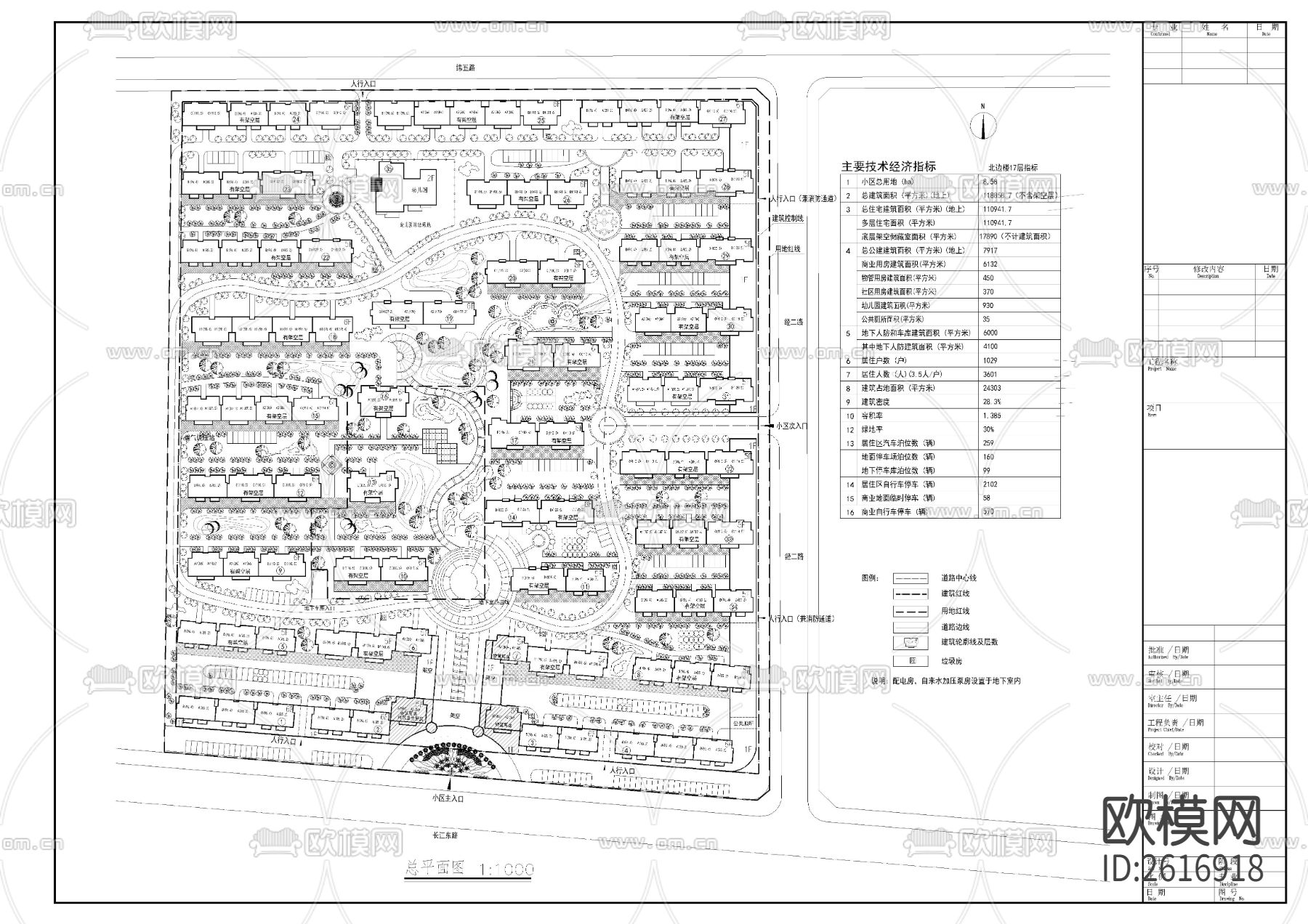小区规划cad施工图下载