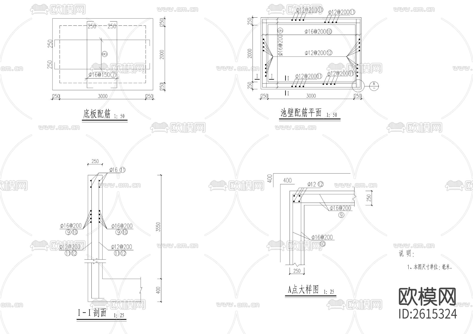 穿堤管CAD节点大样下载（渲染图7）