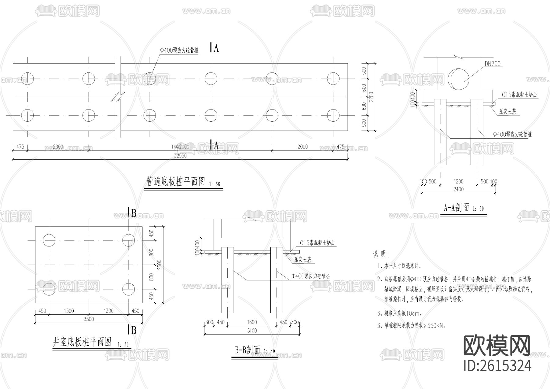 穿堤管CAD节点大样下载（渲染图6）